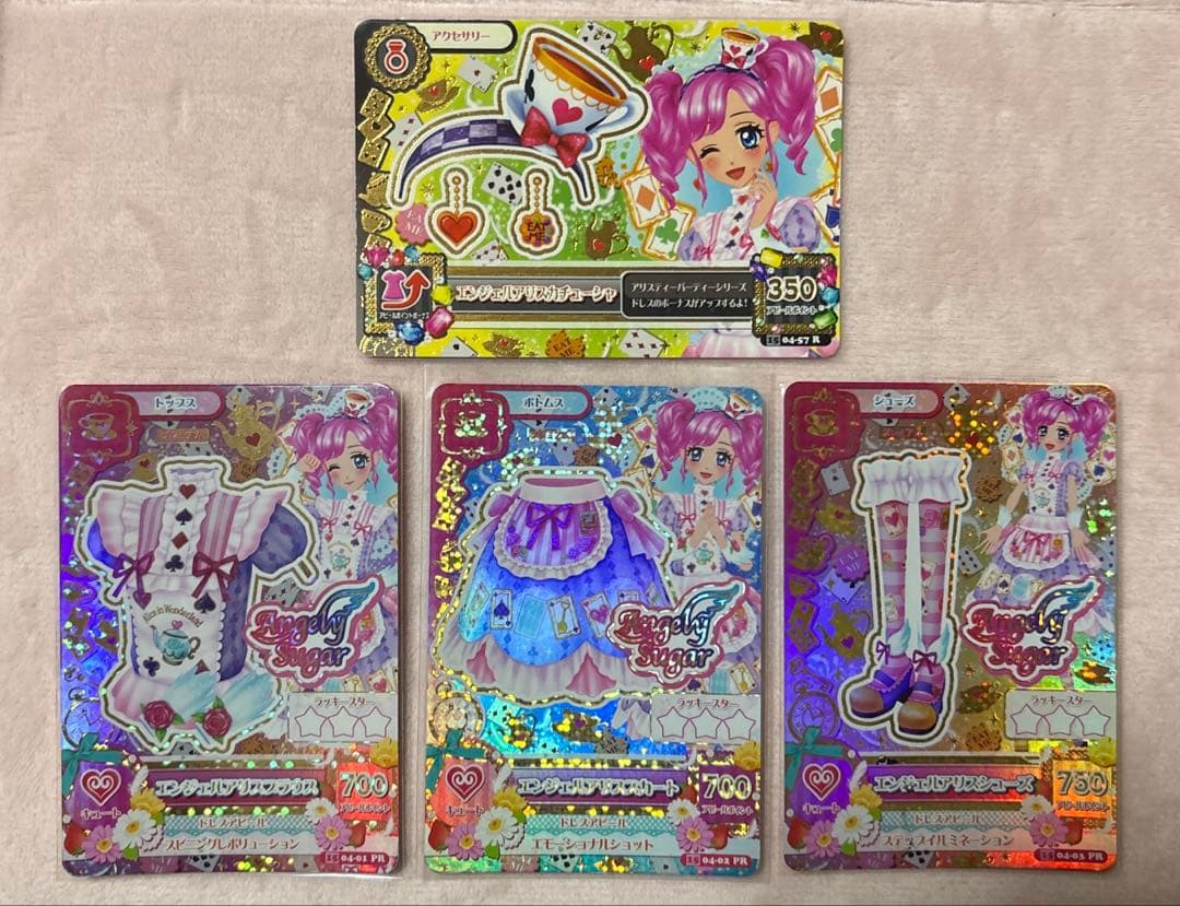 アイカツ　天羽まどか エンジェルアリスコーデ　アイカツカード 排出版