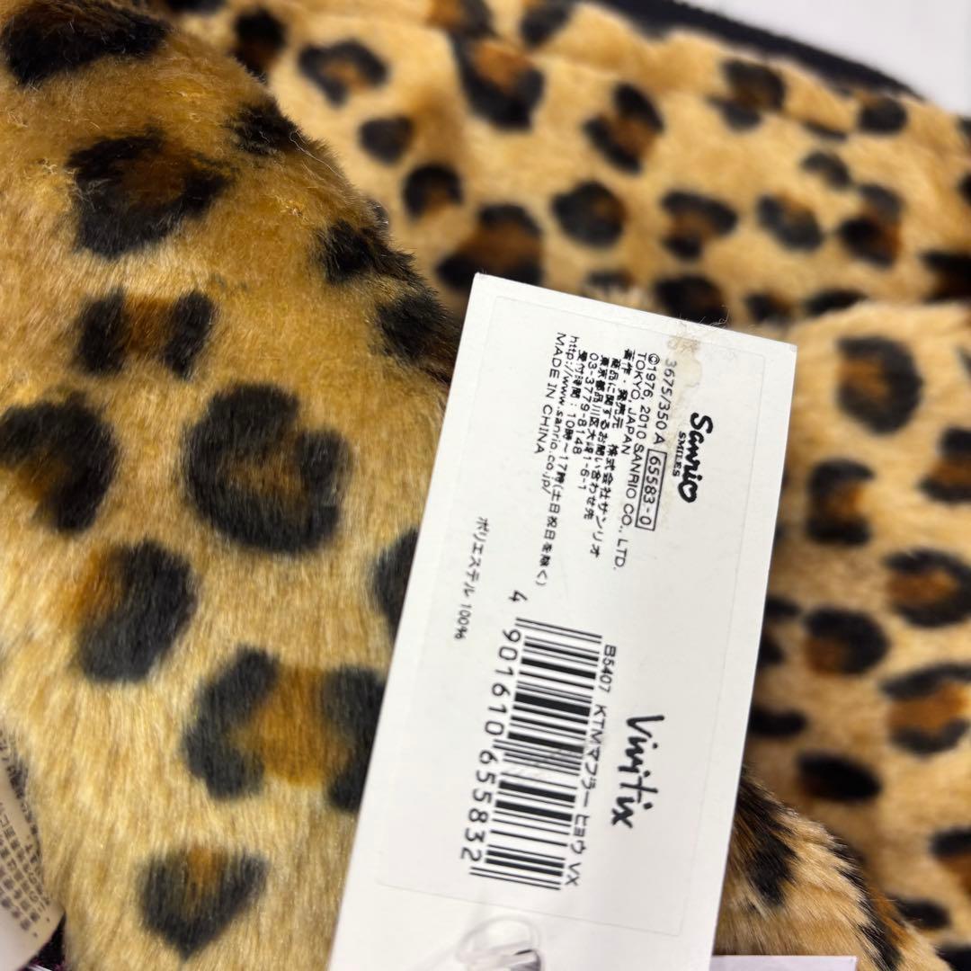 サンリオvivitix ヒョウハローキティ　年代物　未使用 マフラー　キティ