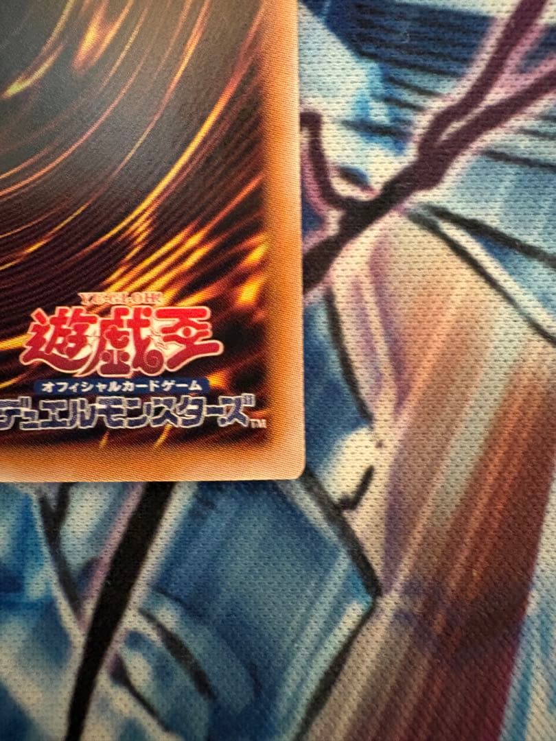 遊戯王　No.107 銀河眼の時空竜　25thシークレット 絵違い