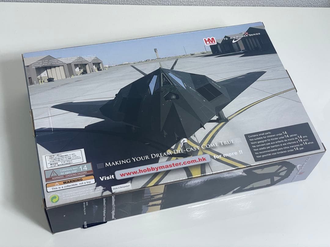 ホビーマスター 1/72 F-117A ナイトホーク HA5802 星条旗塗装