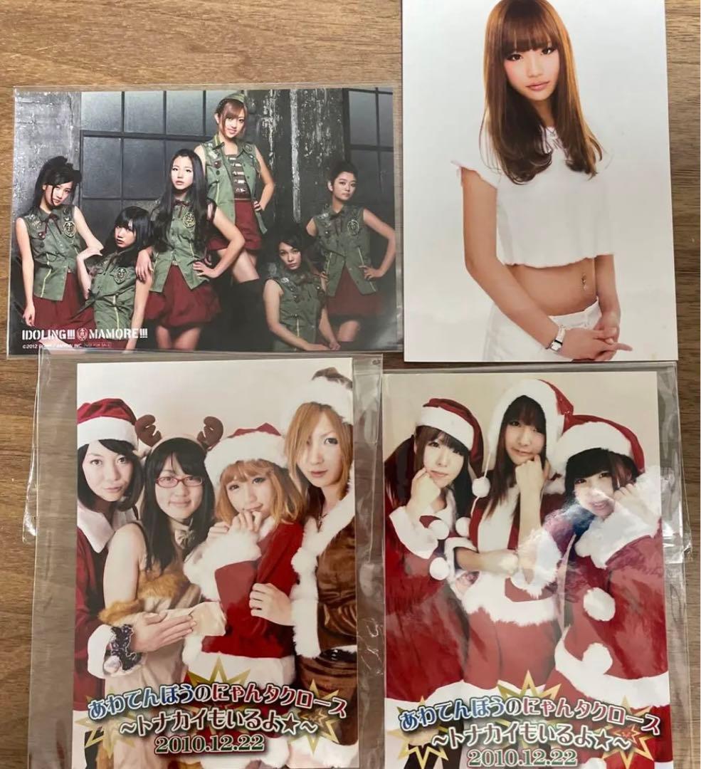 知らない人たちの写真