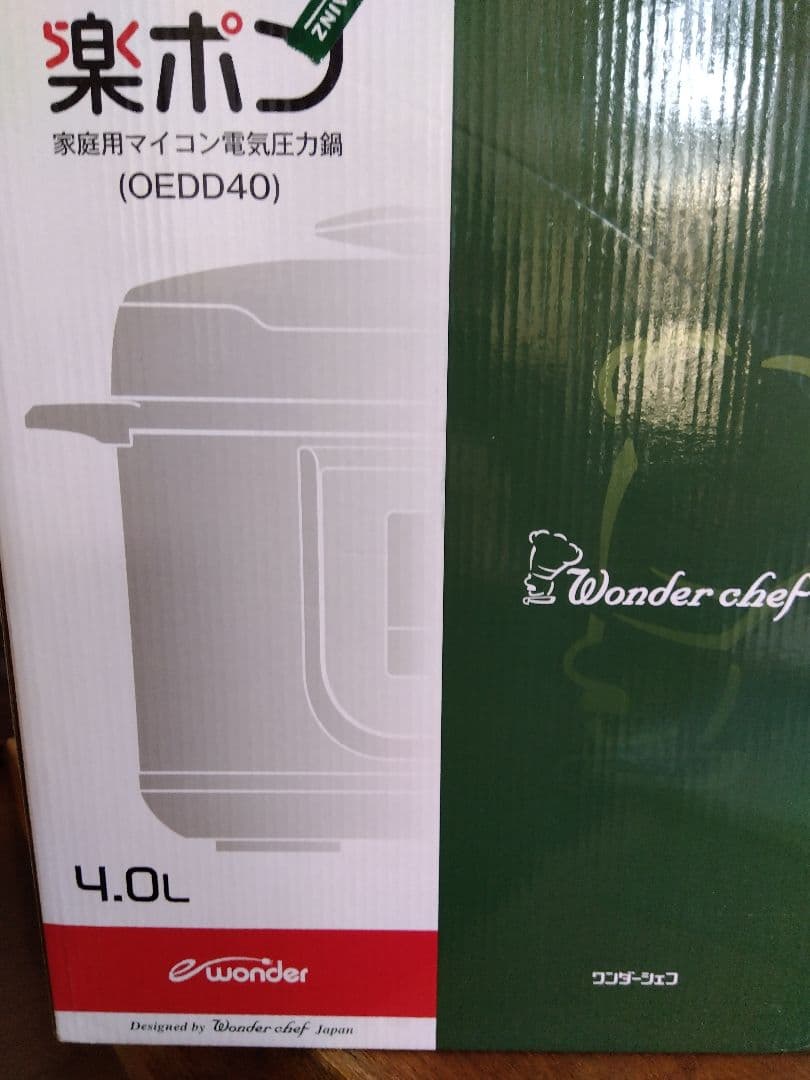 ワンダーシェフ 電気圧力鍋　4.0L OEDD40
