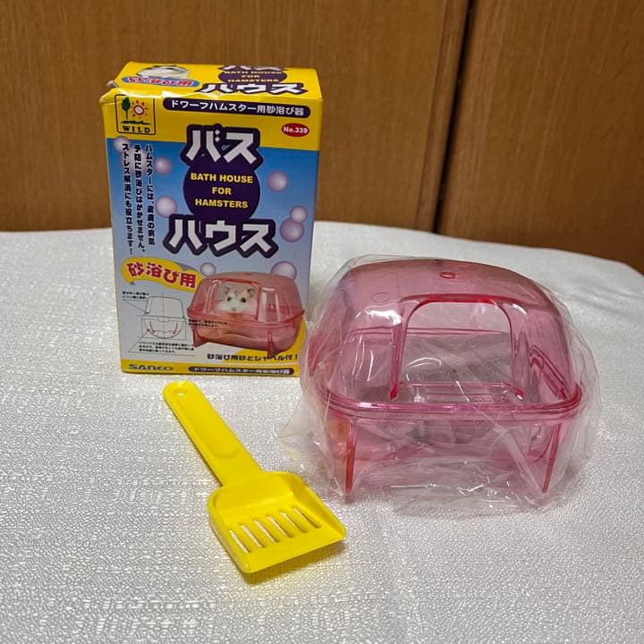 ハムスター飼育キット 飼育セット ルーミィ