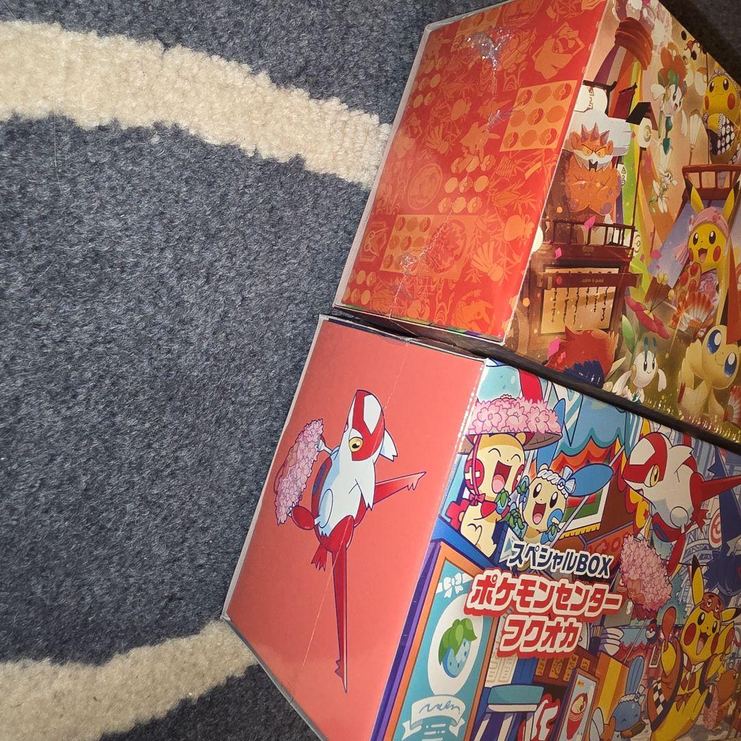 ポケモンセンター(トウホク　フクオカ)スペシャルBOX 2点セット　新品未開封
