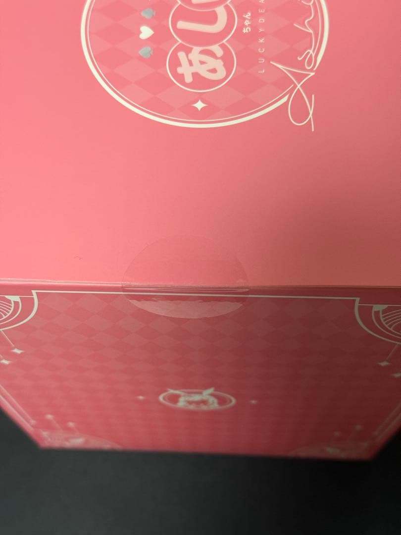 新品未開封 葦毛ちゃん ラッキーディーラーver. solarrain