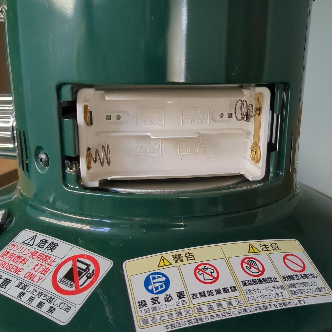 TOYOTOMI RL-250 グリーン レインボーストーブ　20年式