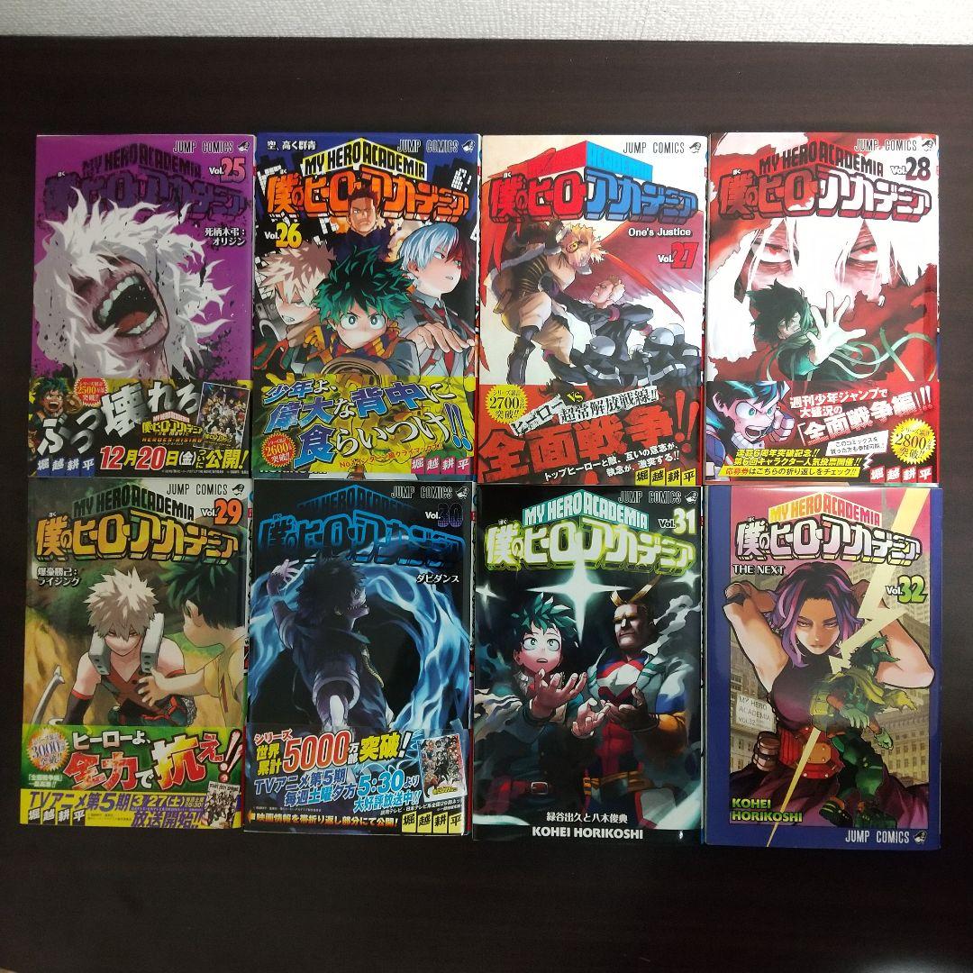 僕のヒーローアカデミア 1-42 全巻 ＋ 映画特典 4冊 + 購入特典多数
