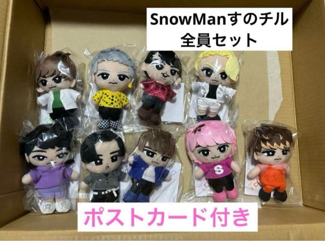 Man ぬいぐるみ・マスコット全員セット