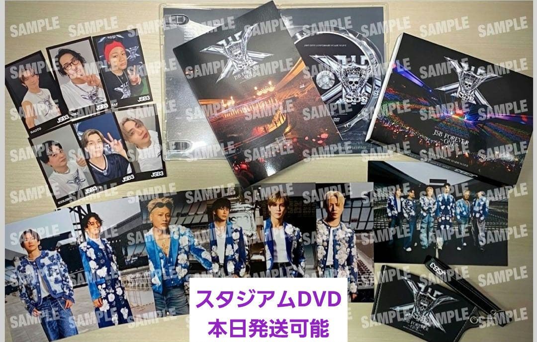 三代目J Soul Brothers FOREVER ONE DVD スタジアム