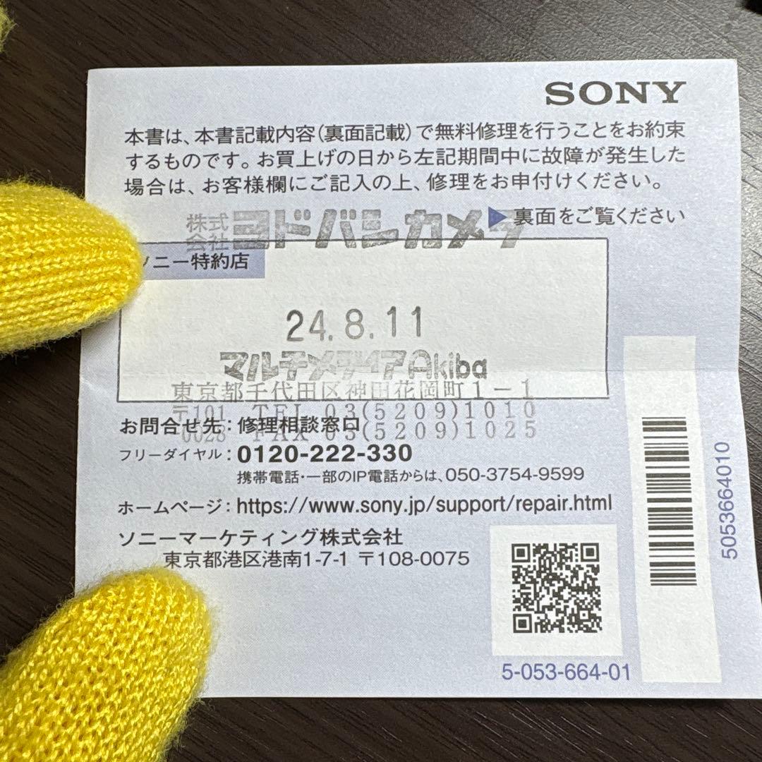 SONY ズームレンズ FE 24-50mm F2.8 G SEL2450G