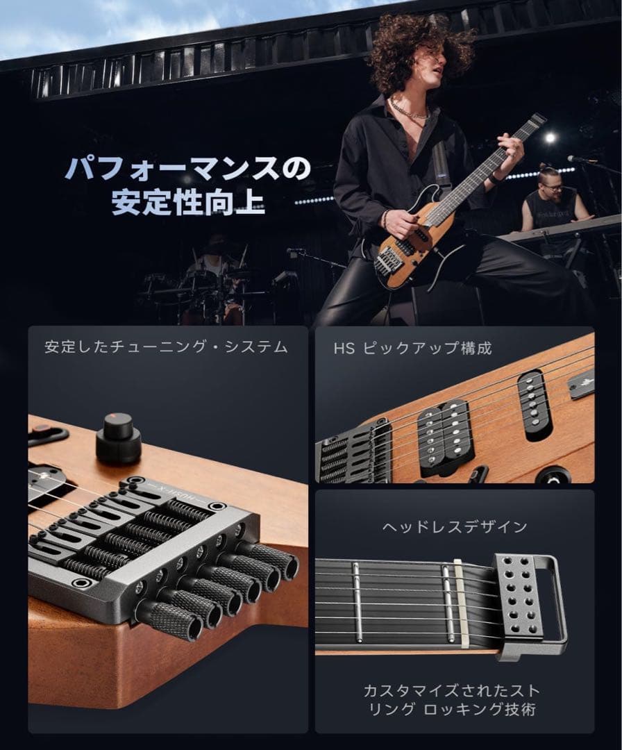 セール DONNER HUSH-x GUITAR エレキギター ナチュラル