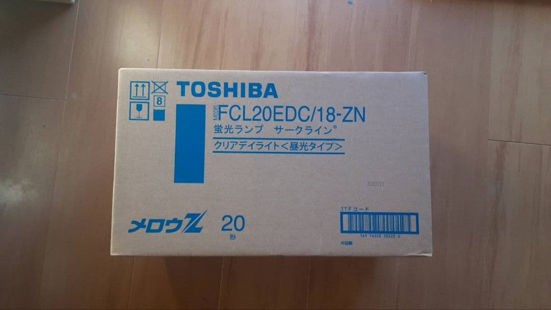東芝メロウZ FCL20EDC/18-ZN 2　蛍光灯　30個セット販売