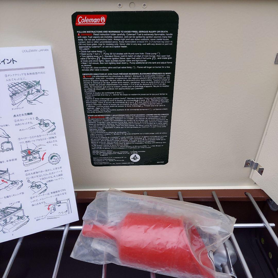 コールマンツーバーナー425カスタム