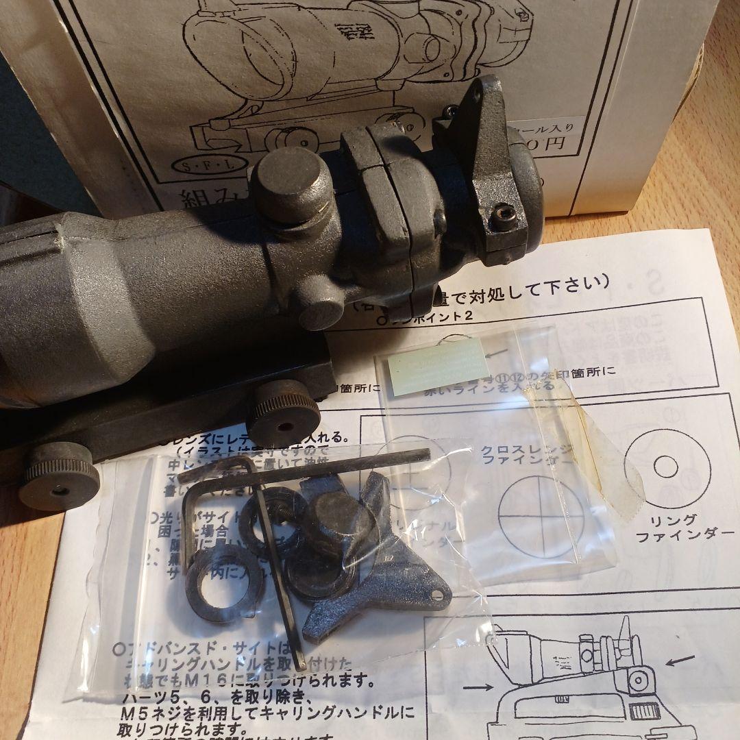 アドバンスドサイト 組み立て済み