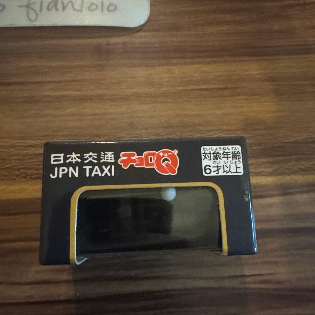 非売品激レア⭐️⭐️⭐️NIHONKOTSU JPN TAXI ミニカー