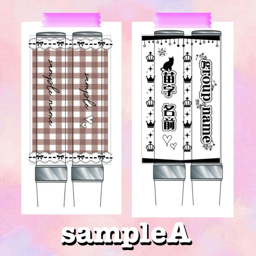 ☆キンブレシート　オーダー　○山　高品質