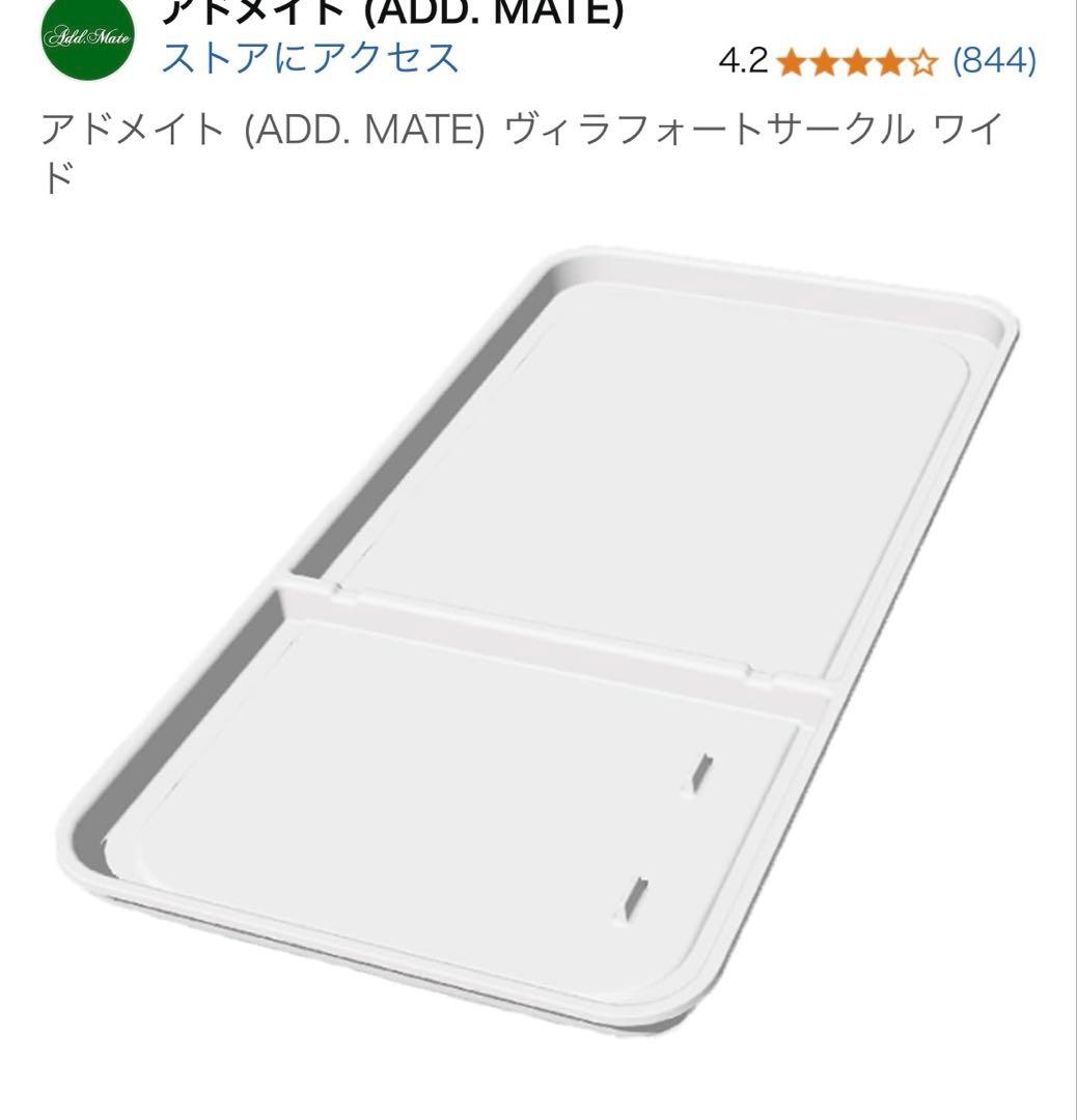 アドメイト 犬　ケージ ワイド　サークル　クレート