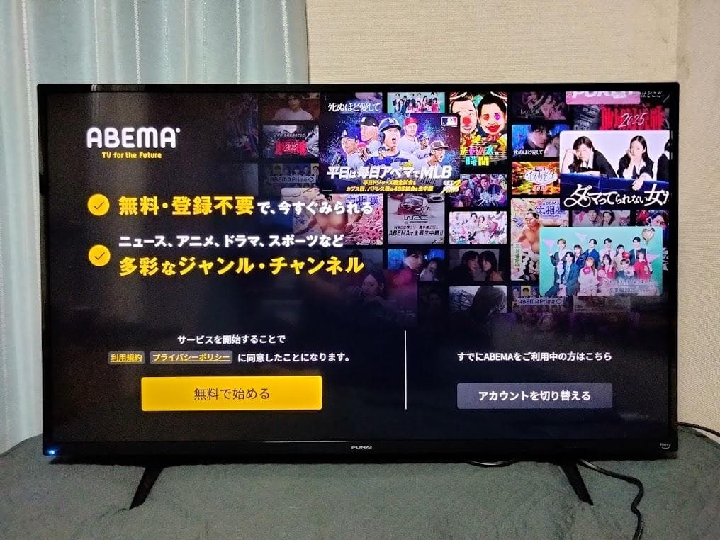 横浜駅から３０Km以内は無料配送 2023年 ４３インチ　４Kスマートテレビ