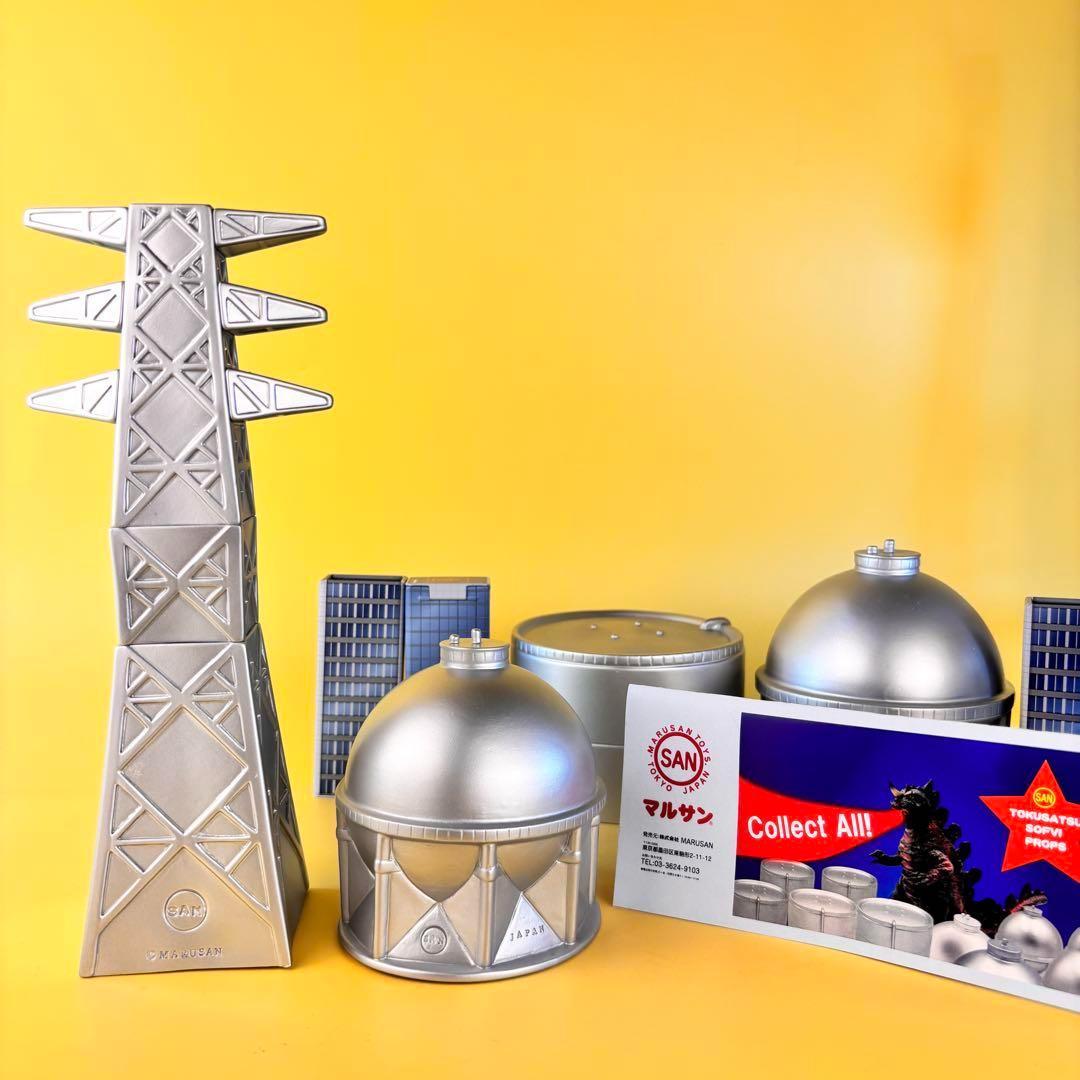 マルサン 鉄塔（21ｃｍ) ソフビ と ガスタンク 小（9ｃｍ）