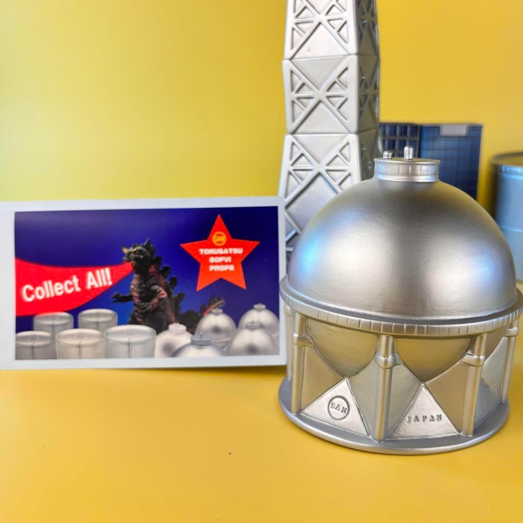 マルサン 鉄塔（21ｃｍ) ソフビ と ガスタンク 小（9ｃｍ）