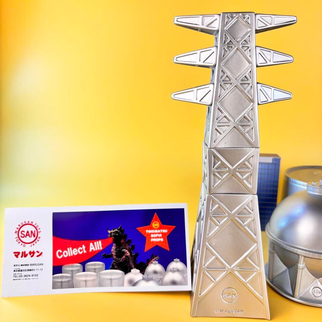 マルサン 鉄塔（21ｃｍ) ソフビ と ガスタンク 小（9ｃｍ）