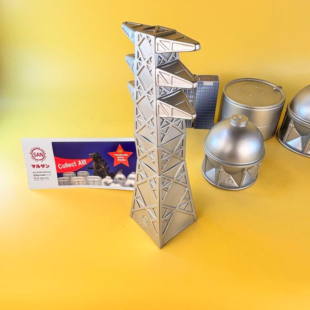 マルサン 鉄塔（21ｃｍ) ソフビ と ガスタンク 小（9ｃｍ）