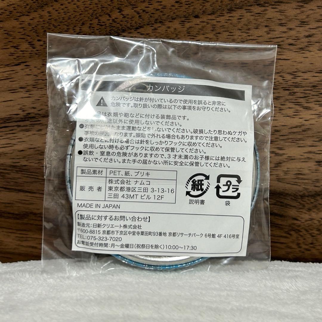 家庭教師ヒットマンREBORN! J-WORLD 缶バッジ スクアーロ ナムコ