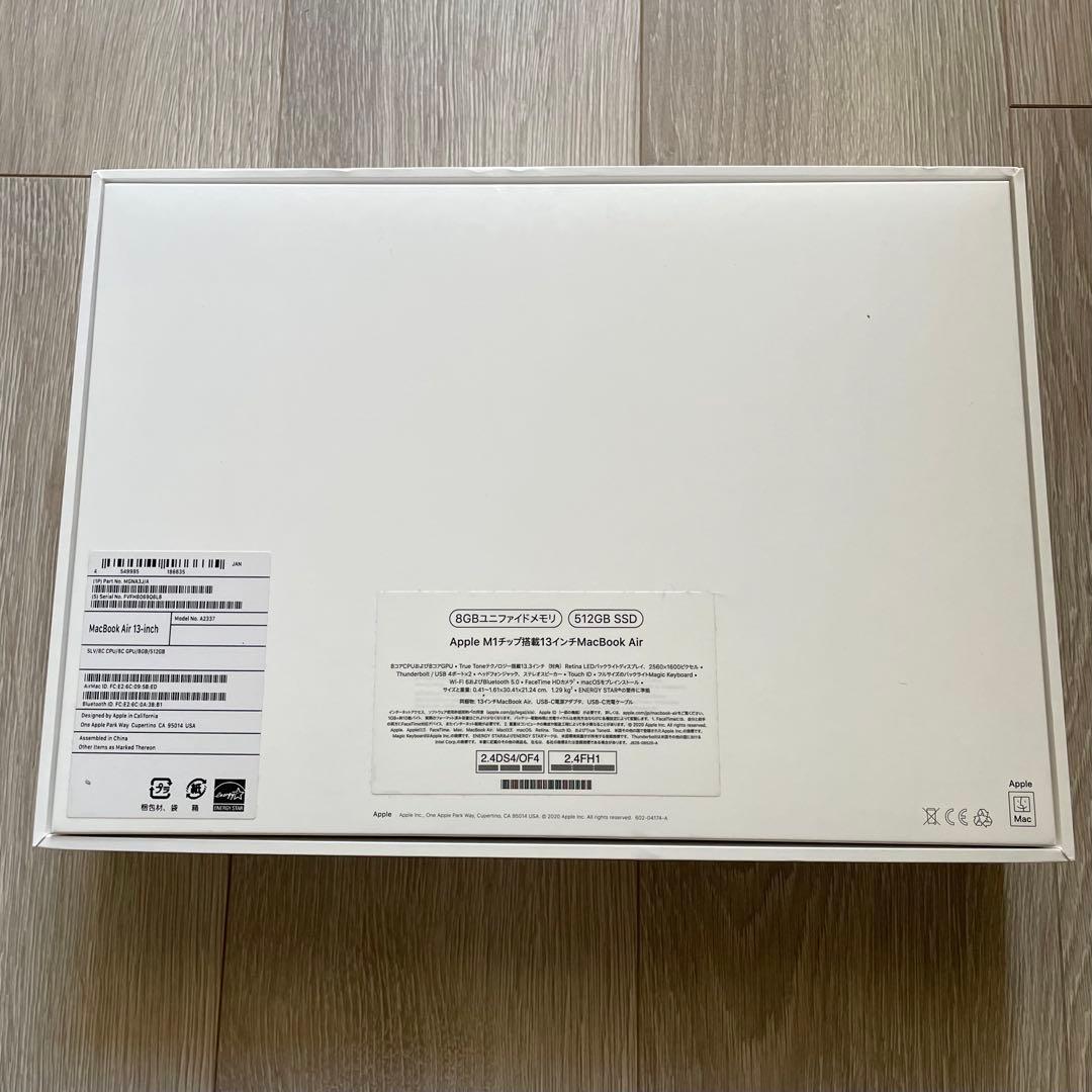 超美品 MacBookAir 13インチ M1 メモリ8GB SSD512GB