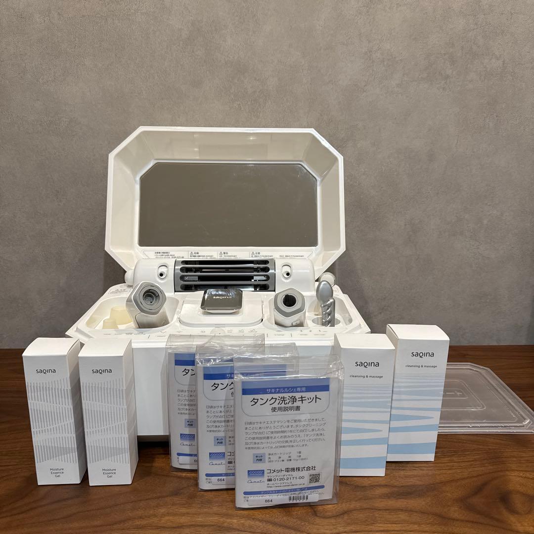 サキナ ルルシェ 美顔器