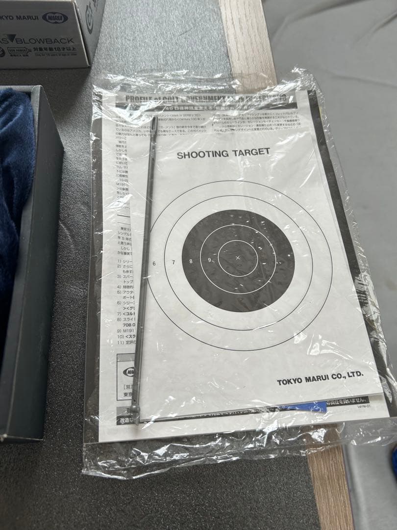 限定値下げあと1日　コルト ガバメント シリーズ'70 NFその他セット