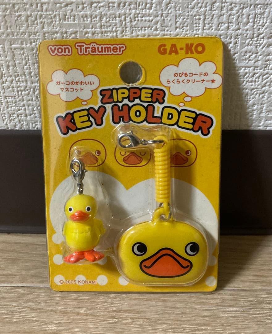 【新品・未開封・稀少】ガーコ　ファスナー　キーホルダー　らくらくクリーナー