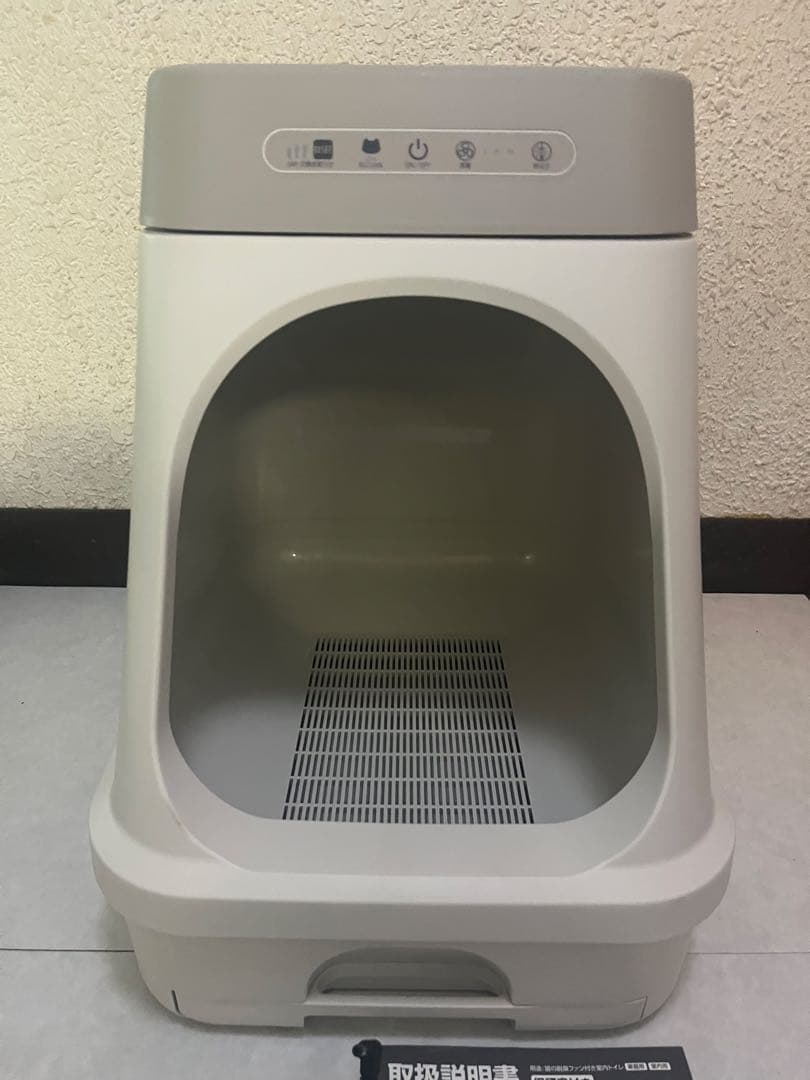 ユニ・チャーム デオトイレ 脱臭ファン+本体セット 猫トイレ 臭い ニオイ 対策