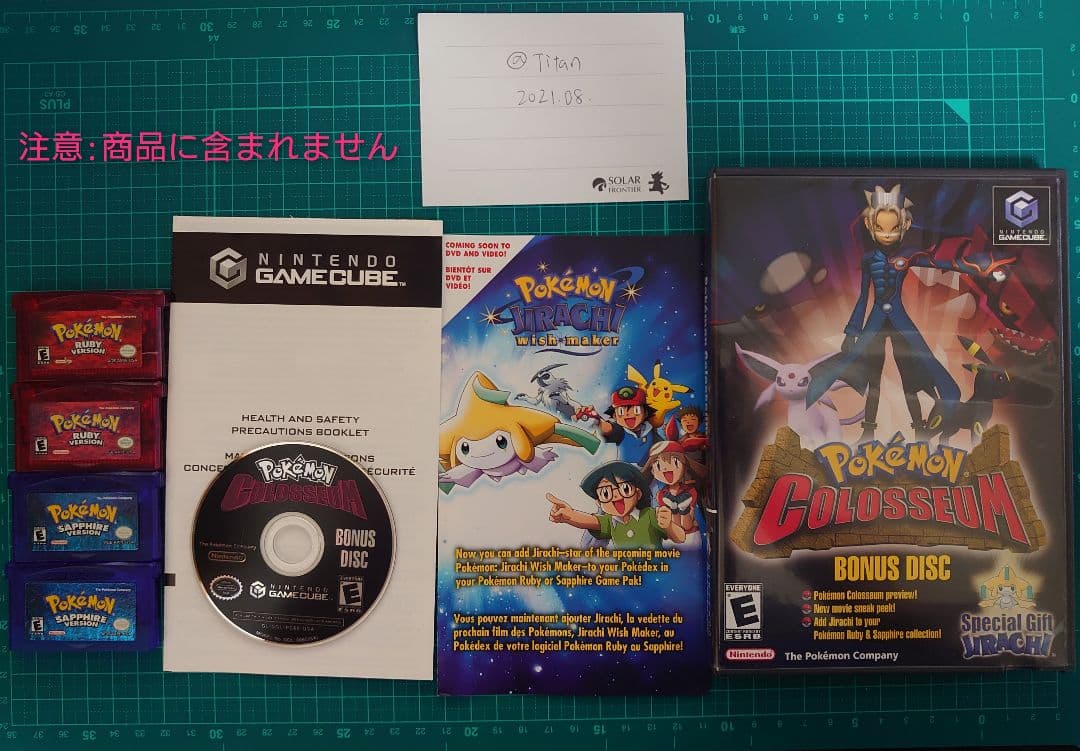 乱数調整　受付用　メモリーカード　ポケモンコロシアム　など