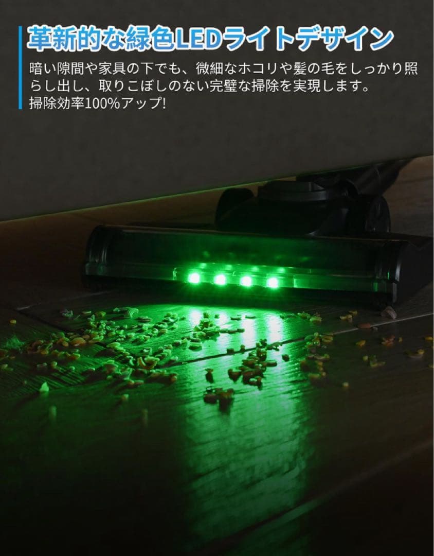 ❤️大特価❤️ コードレス掃除機　水タンク付　水拭き　LED緑ライト　サイクロン