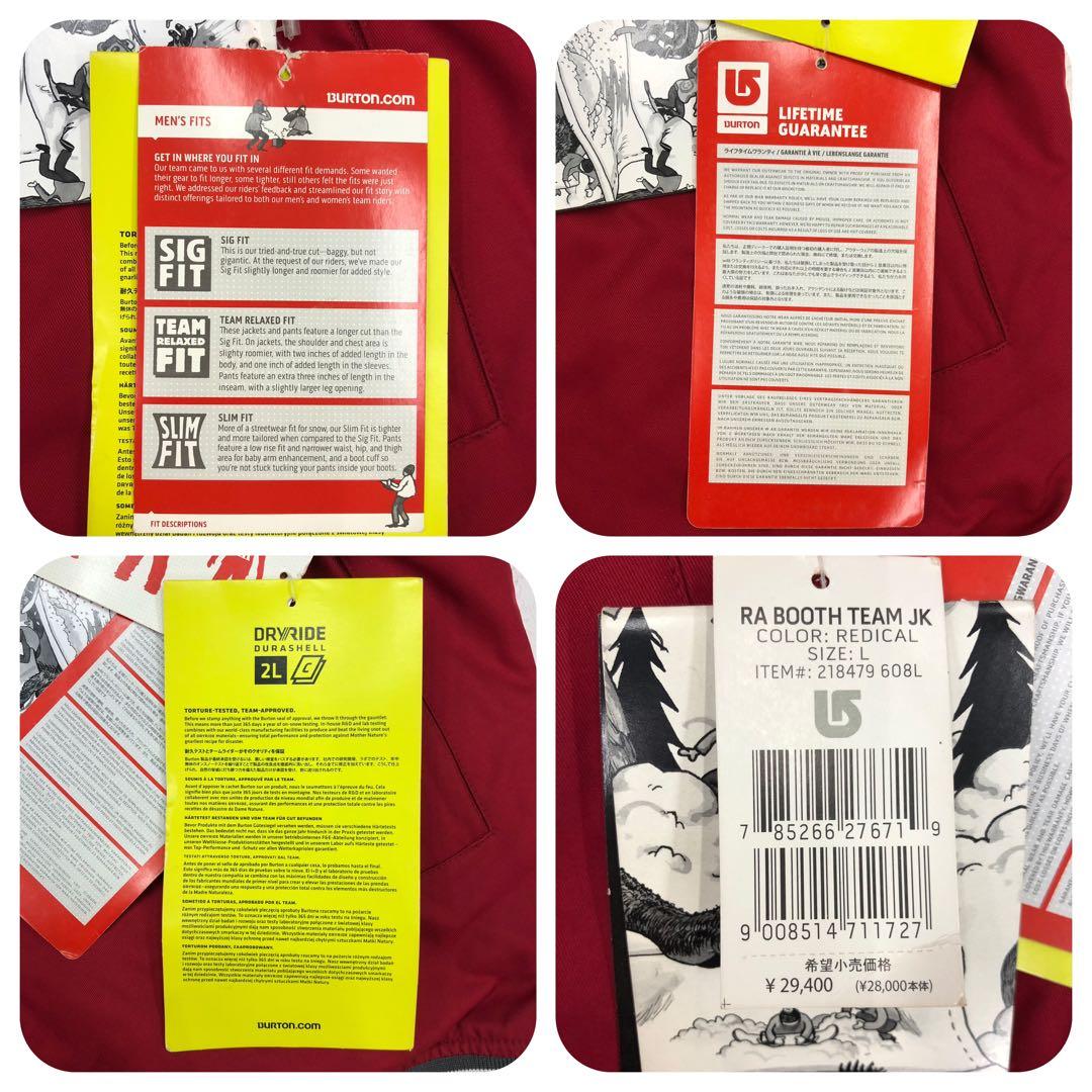 1517 新品タグ付き　バートン　スノボウェア　ジャケット　パーカー　赤　L