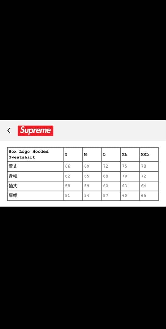 トップス Supreme Box Logo Hooded Sweatshirt 2025