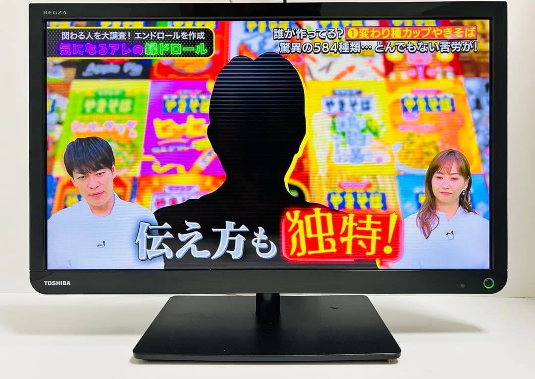【7月7日まで】東芝23型液晶テレビ LED REGZA 23S8