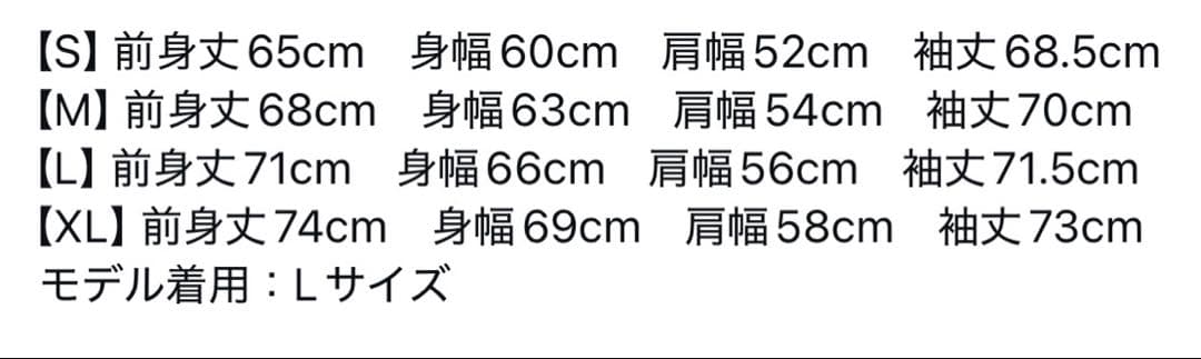 GDC RINNE パーカー 黒 M