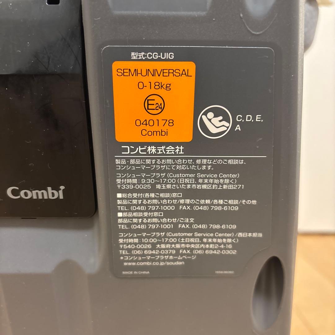 あんこもち★コンビ クルムーブスマート JJ-650