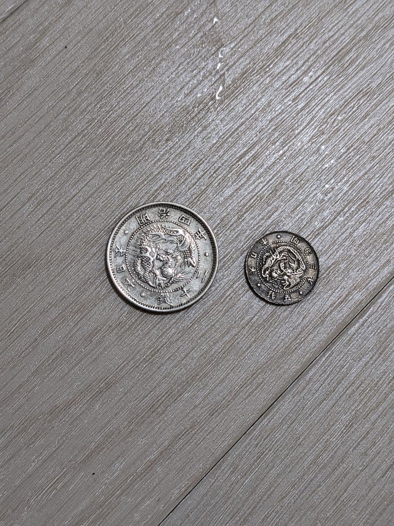 H*e様 【古銭】八咫烏20銭銀貨（超希少で試鋳貨）、さらに超豪華のおまけ付