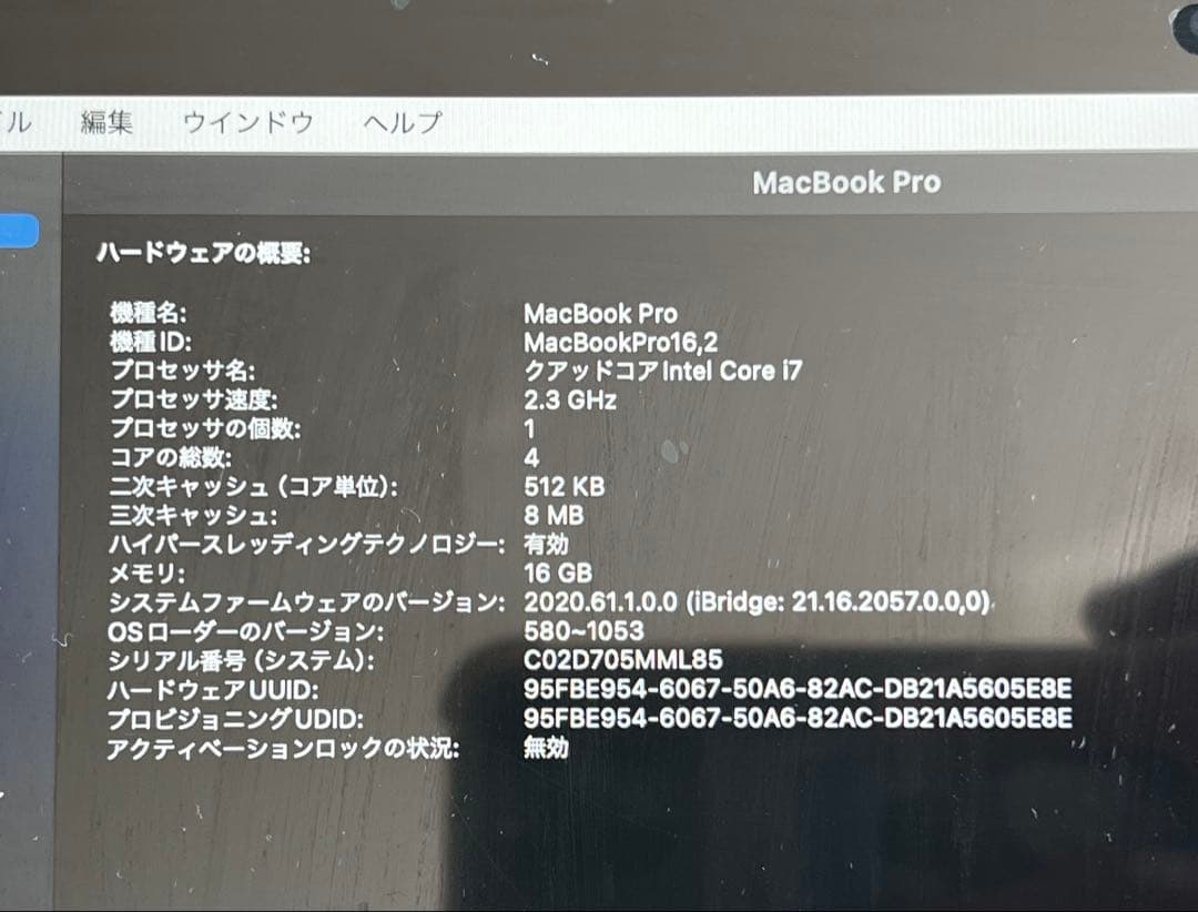 MacBook本体 Macbook Pro 2020 16GB/512GB intel corei7