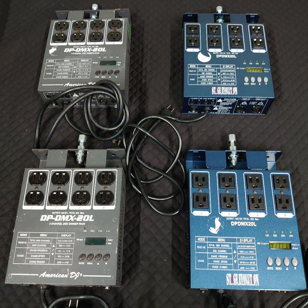 Stage Evolution等 照明ユニット 4台セット