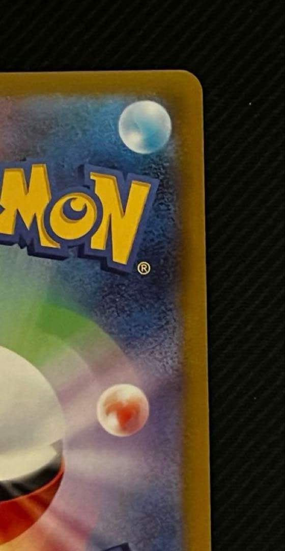 値下げ　グレイシア　vmax sa