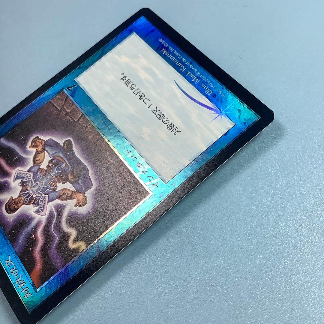 対抗呪文/Counterspell 7ED日本語foil