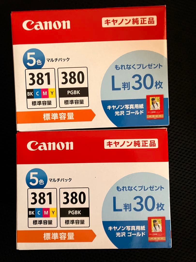 Canon 5色マルチパック標準