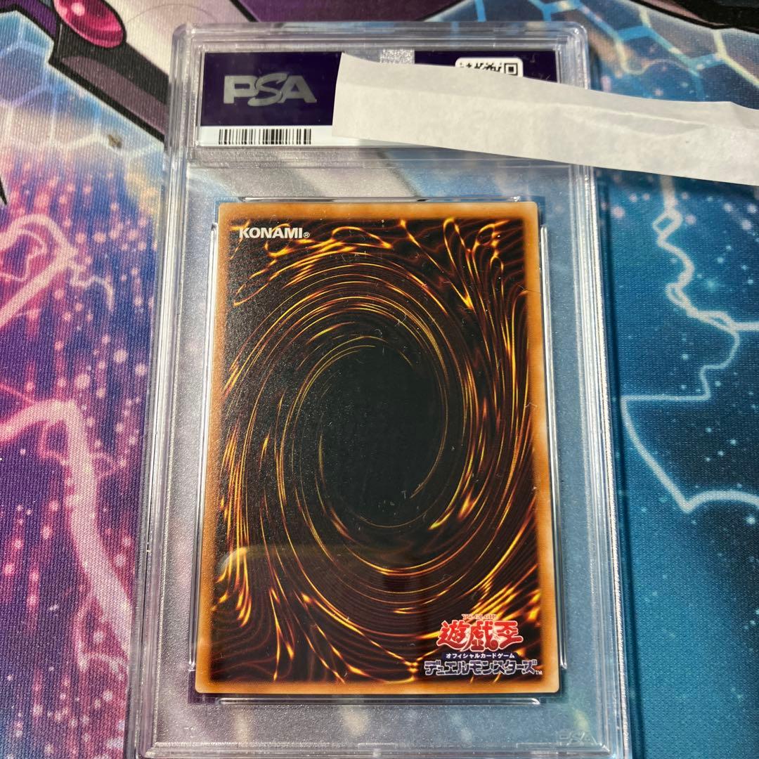 暗黒騎士ガイア　レリーフ　psa8