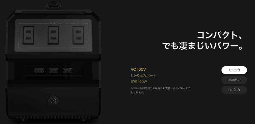 ENERBOX01-SP エナーボックス [防沫タイプ]