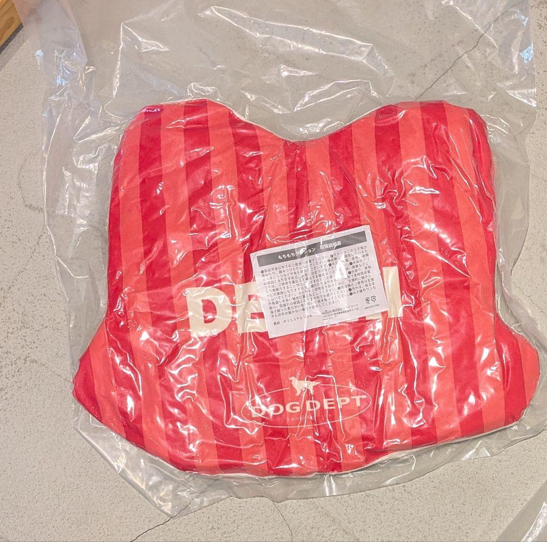 DOGDEPT もちもちクッション 2個セット ノベルティ　未開封