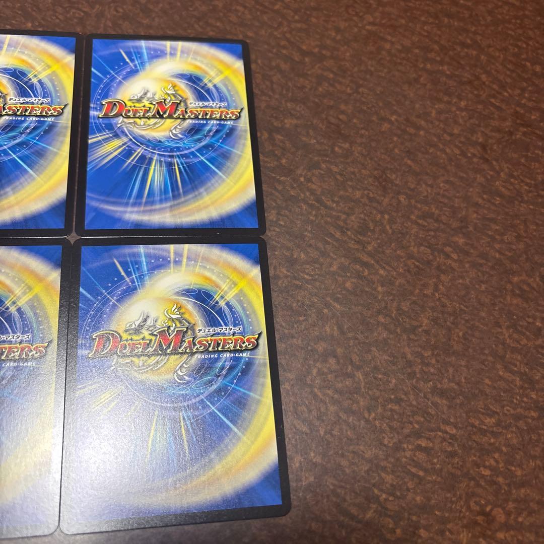 年末セール！最安値！スクラブフェアリー　プロモ4枚セット 洗打の妖精4枚