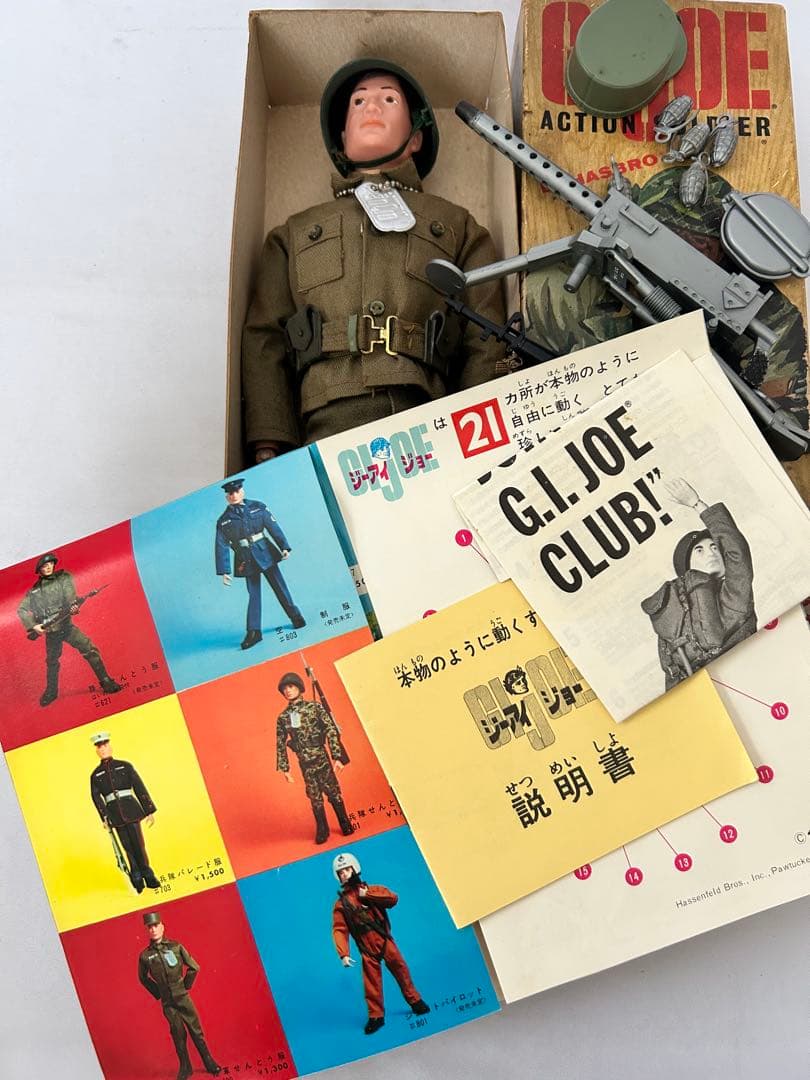 ビンテージGIジョー　1964 アクションソルジャーセット②元箱付き　ハスブロ